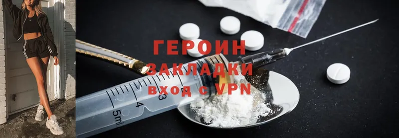 Что такое Верхний Уфалей КОКАИН  Псилоцибиновые грибы  ГАШ  МЕФ  MDMA  А ПВП 